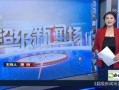 南京近期爆料新闻报道,揭秘城市热点事件背后的真相