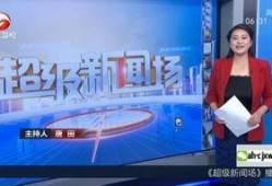 南京近期爆料新闻报道,揭秘城市热点事件背后的真相