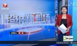 南京近期爆料新闻报道,揭秘城市热点事件背后的真相
