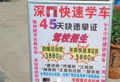 深圳爆料热点新闻最新疫情,多区现新增病例，防控措施升级加强