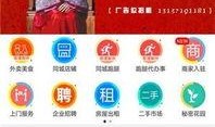 林州爆料新闻事件,揭开事件背后惊人真相