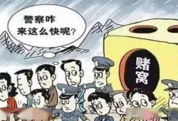 五峰赌博爆料案件最新,揭秘背后黑幕，警方重拳出击！