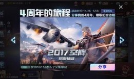 cf策划最新爆料大全,揭秘游戏新动向与未来升级