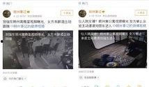 新疆导游爆料案件视频,揭秘背后惊人真相