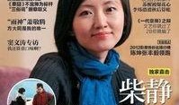 娱乐综艺爆料婚姻,明星夫妻甜蜜瞬间，婚姻生活曝光引热议