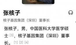 张姗姗的新闻爆料,揭开事件背后惊人真相