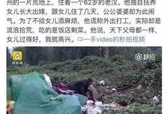 安丘最新爆料事件视频大全,视频大全揭秘真相