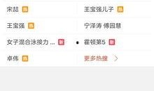看一下全新爆料视频,神秘科技突破，未来已来！