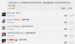最新娱乐博主爆料大全,揭秘明星幕后故事
