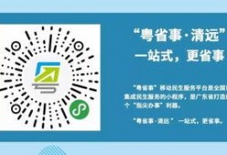 清远新闻大爆料热线电话,揭秘热线电话背后的故事