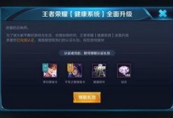 最新防沉迷系统爆料电话,电话爆料揭示全新监管机制