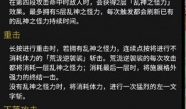 原神内鬼最新爆料视频,揭秘游戏新内容与未来动向
