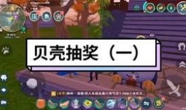 创造与魔法最新版本爆料,新版本爆料揭秘，奇幻冒险再升级！