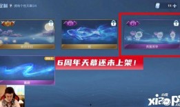 荣耀全明星爆料最新视频,揭秘神秘新机与独家彩蛋！