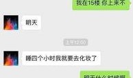 网红最新事件爆料视频播放,揭秘爆料视频背后的惊人真相