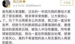 真实案件爆料新闻最新,巨额遗产争夺战背后的惊人真相