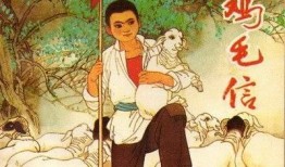 鸡毛信电影在线观看,烽火岁月里的青春传奇