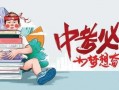 永劫通行证最新爆料消息,揭秘全新爆料，游戏世界即将迎来重大变革！