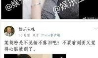 最新娱乐博主爆料大全,揭秘明星幕后故事