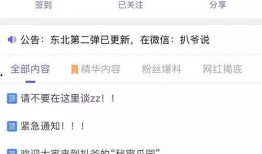 全网免费吃瓜爆料视频,揭秘娱乐圈幕后真相