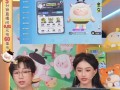 抖音爆料新蛋仔派对视频,趣味互动，带你领略全新派对体验