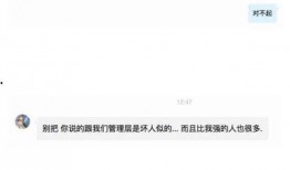 网友爆料小明的视频,小明视频引发热议，揭秘背后惊人真相！