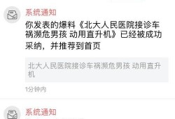 爆料新闻去哪里找,最新爆料新闻背后的真相与影响