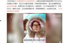 注射激素最新爆料,最新爆料揭示潜在风险与真相