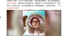 注射激素最新爆料,最新爆料揭示潜在风险与真相
