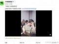 王伊泽爆料视频播放,揭秘背后惊人真相