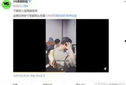 王伊泽爆料视频播放,揭秘背后惊人真相