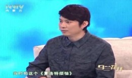 艾伦爆料沈腾宅男视频,揭秘喜剧大师的私生活瞬间
