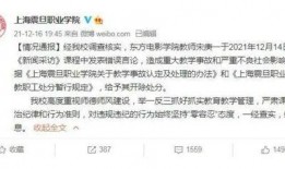 九月份大学爆料事件视频,视频揭露校园风云录