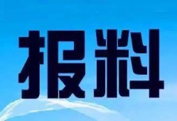甘肃电视台新闻爆料热线,聚焦民生，倾听民声