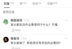老师爆料农民视频,农民真实工作瞬间曝光