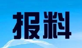 新闻爆料热线电话江苏,倾听民声，守护公平正义