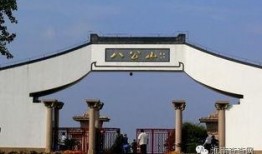淮南八公山新闻爆料,揭秘八公山神秘事件，探寻历史遗迹背后的故事