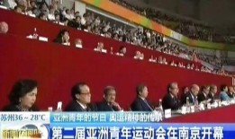 南京近期爆料新闻报道,揭秘城市热点事件背后的真相