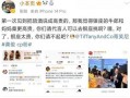 张小寒最新爆料视频网站,揭秘视频网站幕后真相