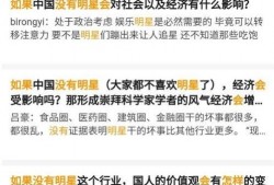 八卦爆料最新消息,娱乐圈最新猛料大揭秘！