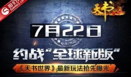 世界最新爆料新闻
