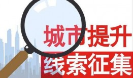 新闻爆料热线电话江苏,倾听民声，守护公平正义