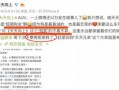 娱乐圈爆料十二条内容,揭秘明星幕后真相与八卦风云