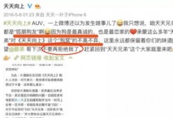 娱乐圈爆料十二条内容,揭秘明星幕后真相与八卦风云