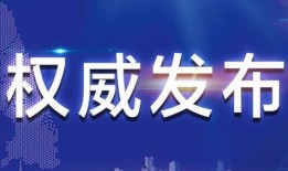 昆明地产新闻爆料电话,揭露楼市内幕，助力购房者明智决策
