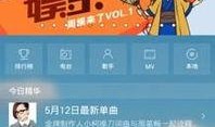 娱乐新闻爆料音效有哪些,幕后制作揭秘