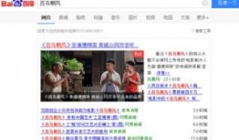 热点爆料新闻在哪里看,一网打尽各大平台最新资讯