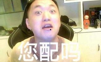 娱乐吃瓜主播说的不怕得罪人吗,揭秘娱乐吃瓜主播的“不怕得罪人”态度