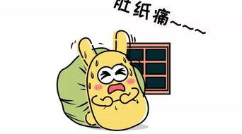 吃瓜群众的语言