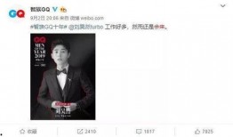 娱乐圈8点爆料的是谁啊,揭秘神秘爆料者身份大揭秘